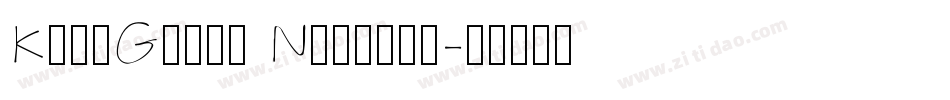 KarlGeoff Natural字体转换
